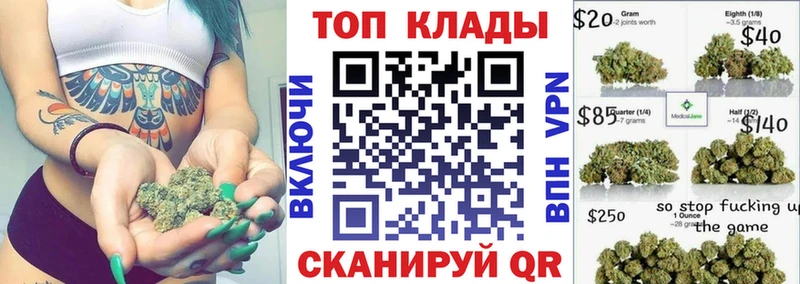 Купить Галлюциногенные грибы  МЕФ  Гашиш  АМФЕТАМИН  Еманжелинск