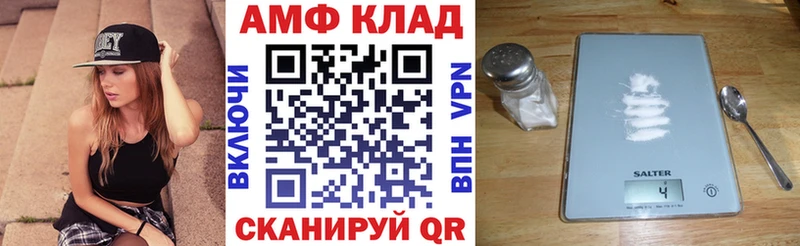 Купить закладки  Еманжелинск  АМФЕТАМИН 97% 