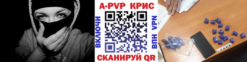 A PVP мука  Купить закладки  Еманжелинск 