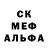 Alpha PVP кристаллы _deadly. raven_