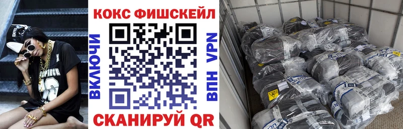 Купить где  Еманжелинск  Кокаин Колумбийский 