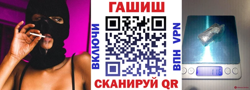 Купить  Еманжелинск  Гашиш 40% ТГК 