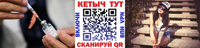 Купить закладки  Еманжелинск  КЕТАМИН ketamine 
