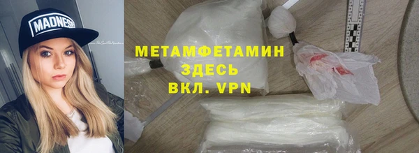 ECSTASY Лабытнанги