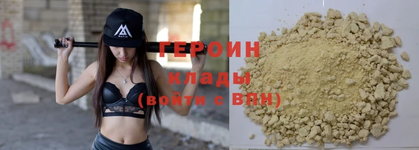 шишки Лагань