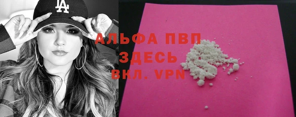шишки Лагань