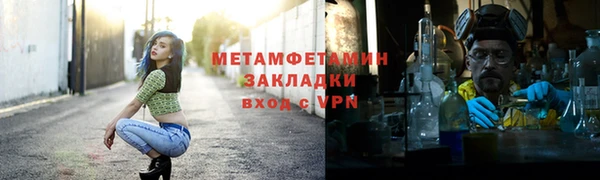 ECSTASY Лабытнанги