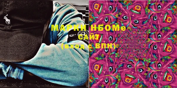 шишки Лагань