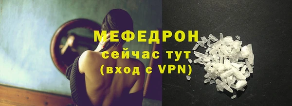 ECSTASY Лабытнанги