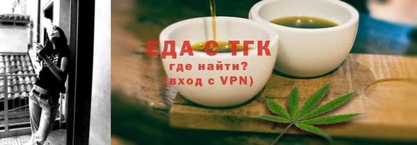 шишки Лагань