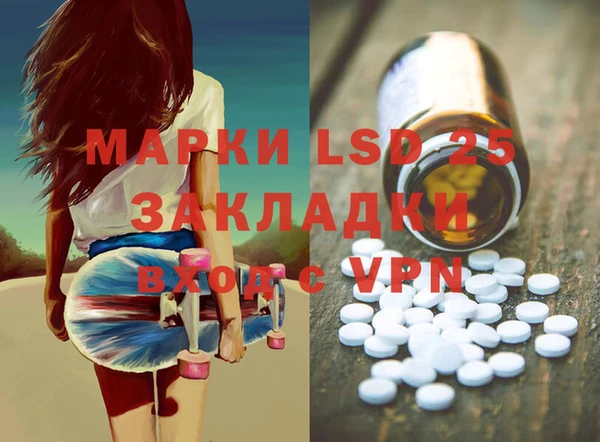 ECSTASY Лабытнанги