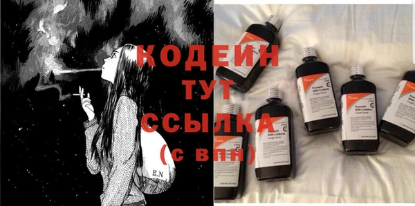 ECSTASY Лабытнанги