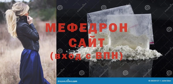 ECSTASY Лабытнанги