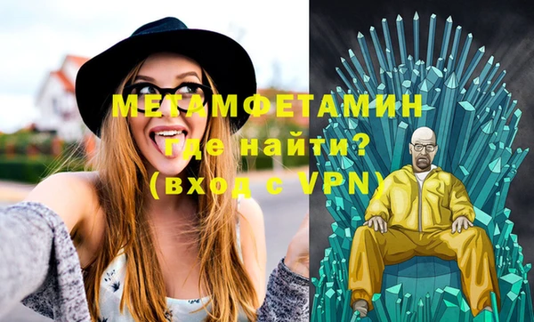 ECSTASY Лабытнанги