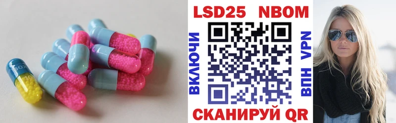 LSD-25 экстази ecstasy  Купить  Еманжелинск 