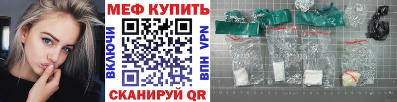 Купить где  Еманжелинск  Мефедрон VHQ 