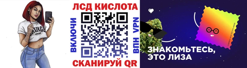Купить закладки Еманжелинск Наркотические марки 1500мкг