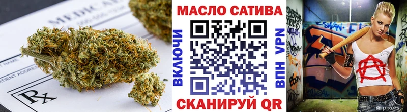 Дистиллят ТГК THC oil  Купить  Еманжелинск 
